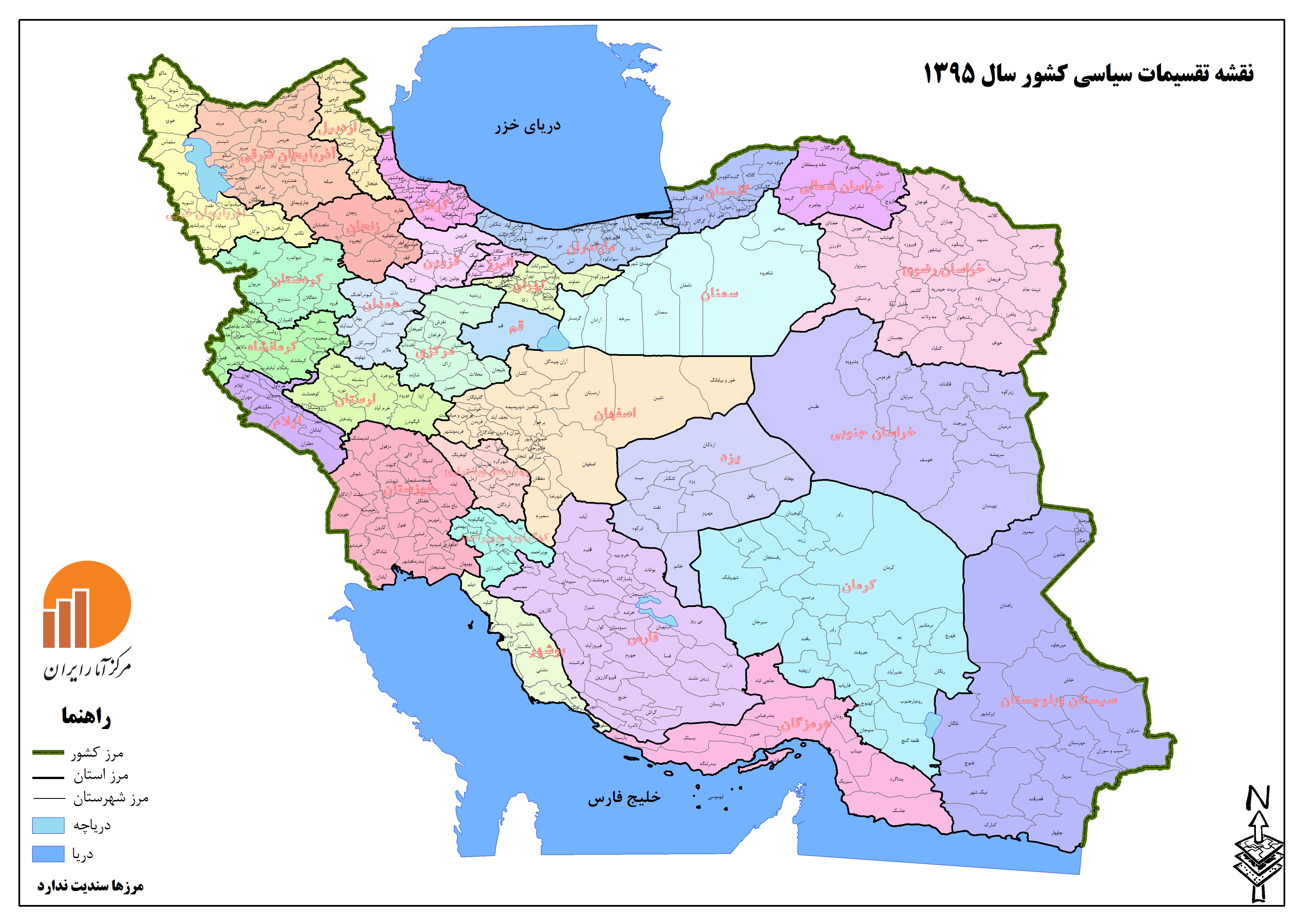 عکس نقشه ایران با اسم شهرها